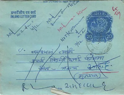 Carta postal interior indiana — Amodishahr, 1927 — selo 20 annas