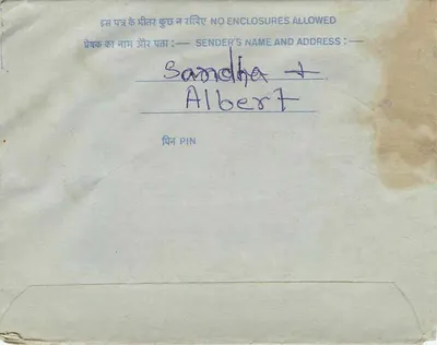 अंतर्देशीय भारतीय पोस्टकार्ड — कलकत्ता — प्रकाशक अदृश्य, श्रृंखला संख्या अदृश्य — पीछे