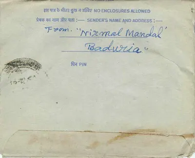 बदूरिया — भारतीय आंतरिक पोस्टकार्ड — प्रकाशक: भारत, श्रृंखला संख्या: 25 — पीछे