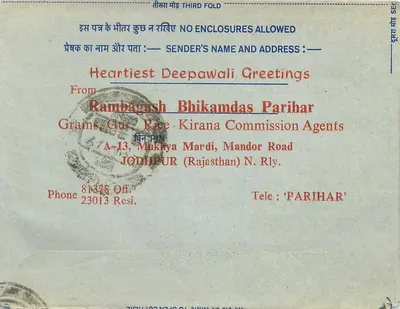 Wewnętrzna karta pocztowa z Indii — Rambagash Bhikamdas Parihar, Jodhpur — 25 paise — Rewers