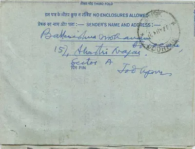 Binnenlandse ansichtkaart uit India — Delhi, 1970 — uitgever niet zichtbaar — Achterkant