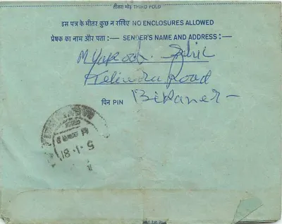 Binnenlandse ansichtkaart uit India — tekst in hindi en engels — blauwe postzegel van 25 pence — Achterkant