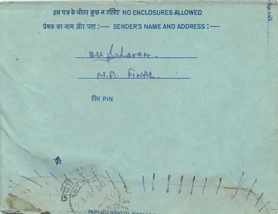 अंतर्देशी पोस्टकार्ड — प्रकाशक सजीव प्रकाशन, जोधपुर — टिम्बर 5 और 20 annas — पीछे