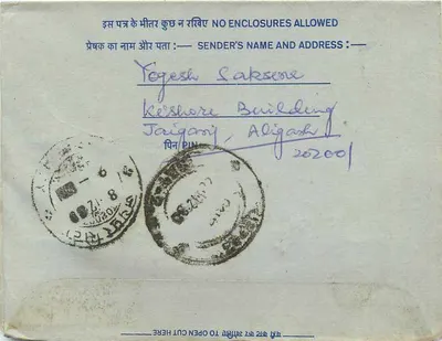 Wewnętrzna kartka pocztowa indyjska — Jaipur — wydawca Third Fold — Rewers