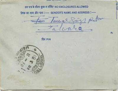 भारतीय आंतरिक पोस्टकार्ड — 25 पैसा नीला टिम्बर, जैपुर के अंतरित — पीछे