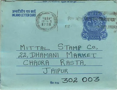 Jaipur — carta postal interior — Stamp Co. editora