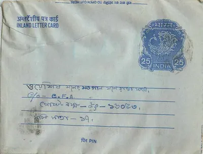 Carta postal interna indiana — selo de 25 pence — destinatário em Calcutta