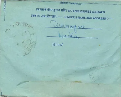 Carta postal interna indiana — Birnagar, Nadia — carimbo de 25 annas — Verso