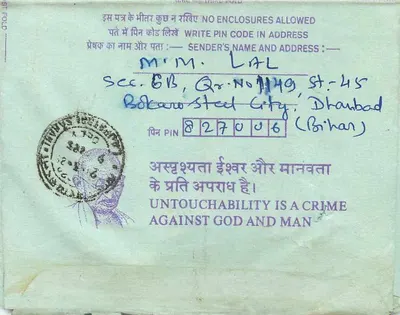 Binnenlandse antieke ansichtkaart uit India — tekst tegen de kastesystemen — uitgever: India Post — Achterkant