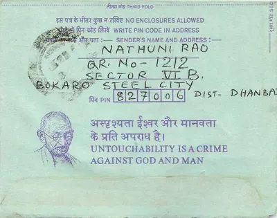 Binnenkant postkaart uit India — Gandhi — Bokaro Steel City — Achterkant