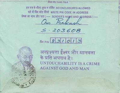 भारतीय अंदर के पोस्टकार्ड — गांधी — 35 अन्ना — इंजीनियर्स की संस्था (भारत) के लिए कलकत्ता — पीछे