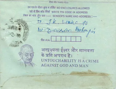 Carta postal interna indiana — Gandhi — 35 annas — destinada ao Instituto dos Engenheiros da Índia em Calcutá — Verso