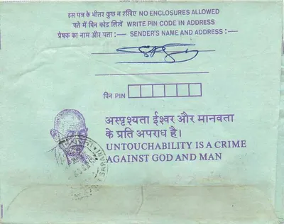 Carta postal interior indiana — mensagem contra a untouchabilidade — editor não visível — Verso