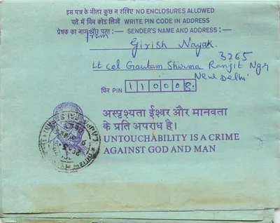 Carta postal interna indiana — mensagem anti-untouchabilidade — editor: India Post