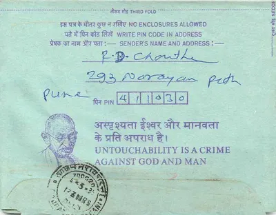 Carta postal interior indiana — Instituto de Engenheiros (I) em Calcutta — selo de 35 anos — Verso