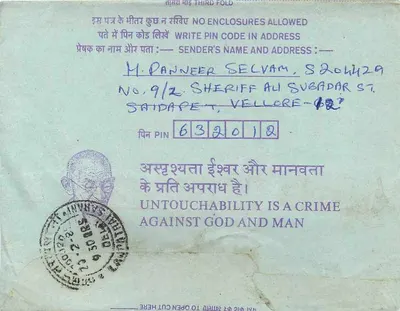 अंतर्निहित पोस्टकार्ड — कलकत्ता — प्रकाशक: भारत, श्रृंखला संख्या अदृश्य — पीछे