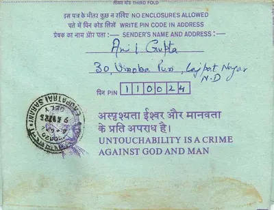 Binnenkant van een antieke ansichtkaart uit India — Anil Gupta, Lajpat Nagar — bestemd voor de Institution of Engineers (India), Calcutta — Achterkant