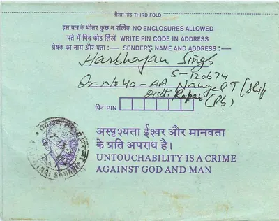 Indian inland postcard — Harbhajan Singh at the Institution of Engineers (India) — 35 annes stamp — Back