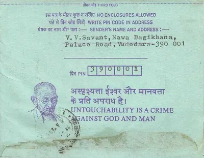 Carta postal interna indiana — Instituto dos Engenheiros (Índia), Calcutá — V. V. Savant, Vadodara — Verso