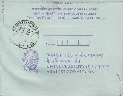 Indian interior postcard — Gandhi — 35 annas — intended for the Institution of Engineers (India) in Calcutta — Back