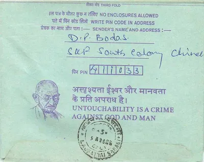 Binnenlandse ansichtkaart uit India — D.P. Bodas, Chirai, naar de Institution of Engineers (India), Calcutta — zegel van 35 jaar — Achterkant
