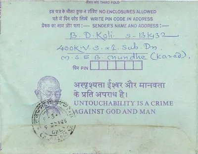Carta postal interna indiana — Gandhi — destinada à Instituição de Engenheiros, Indiq — selo de 35 annas — Verso