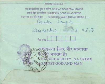 Wewnętrzna kartka pocztowa indyjska — 35 annas — przeznaczona dla Institution of Engineers (Gorakhpur) — wydawca: India — Rewers