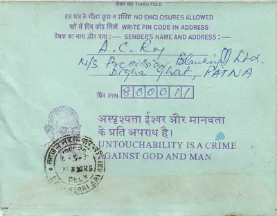 अंतर्देशीय पोस्टकार्ड — ए.सी. रॉय, पटना से इंजीनियर्स (पी), कलकत्ता — 35 पेंस के टिम्बर — पीछे