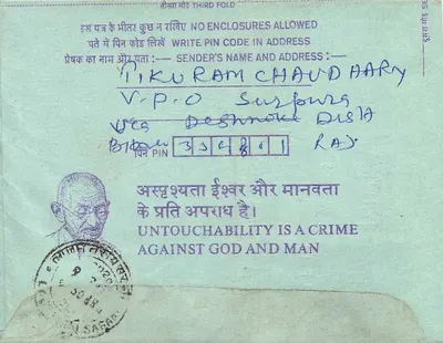 भारतीय आंतरिक पोस्टकार्ड — 35 अन्ना — इंजीनियर्स (भारत) संस्थान के लिए कलकत्ता के लिए — सुरजपुर (राजस्थान) से भेजा गया — पीछे