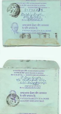 Indian Interior Postcard — Institution of Engineers, Calcutta — Publisher: India Post — Back
