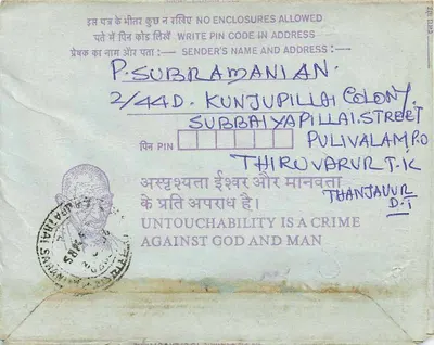 Wewnętrzna kartka pocztowa — Thiruvananthapuram do Kalkuty — wydawca: India Post, numer seryjny nie widoczny — Rewers