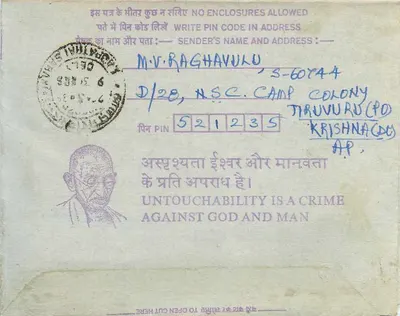 Carta postal interna indiana — Gandhi — destinada ao Instituto dos Engenheiros da Índia em Calcutá — Verso