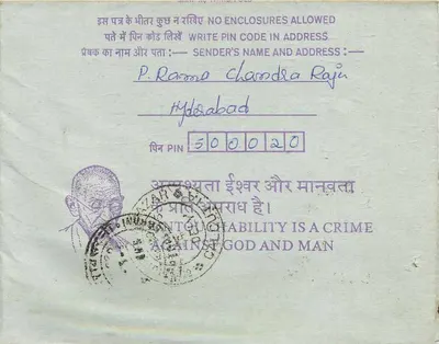 अंतर्देशीय पोस्टकार्ड — हैदराबाद से कलकत्ता — प्रकाशक: भारतीय डाक, श्रृंखला संख्या 35 — पीछे