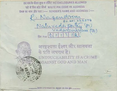 भारतीय आंतरिक पोस्टकार्ड — गांधी — डायरेक्टर के लिए इंजीनियरिंग इंस्टीट्यूशन (भारत) कैलकत्ता — 35 वर्ष का मुद्रा — पीछे