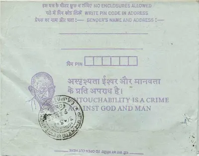 Binnenlandse ansichtkaart uit India — Departement van ingenieurs — 35 annas — 1940 — Calcutta — Achterkant