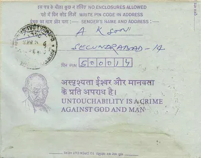 Carta postal interior indiana — Gandhi — mensagem contra a intocabilidade — editor não visível — Verso