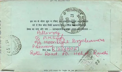 जैपुर — भारतीय आंतरिक पोस्टकार्ड — एडिटर अदृश्य — पीछे