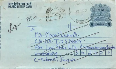 Carta postal interna indiana — Venmony — 13/97 — editor India 75
