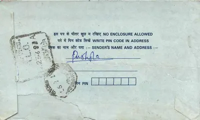 Carta postal interna indiana — Venmony — 13/97 — editor India 75 — Verso