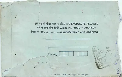 अंतर्देशीय भारतीय पोस्टकार्ड — हिंदी और अंग्रेजी में लिखा टेक्स्ट — 75 पैसा का टिम्बर — पीछे