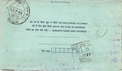 Carta postal interna indiana — selo de 75 p. — NAGAON — Verso