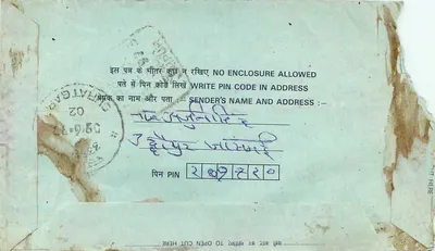 Carta postal interna indiana — texto em escrita devanagari — selo de 75 paise — Verso