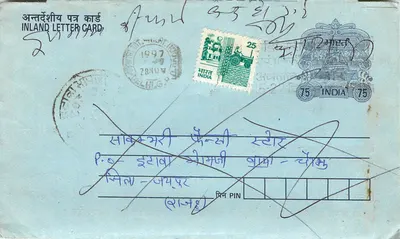 Carta postal interior indiana — editor Star Dresses, Delhi — selos de 25 e 75 roupias