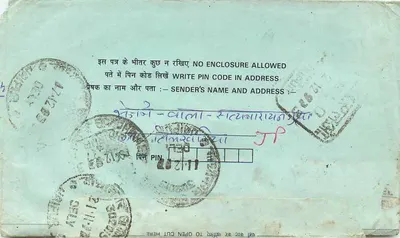भारतीय पोस्टकार्ड — आंतरिक पत्र — 75 पैसे का मुद्रांक — बैंडिपुर, 1972 — पीछे