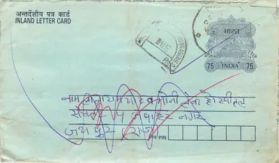 Carta postal interna indiana — editor não visível — selo 75 p. e carimbo 'R.L.O. PUNJAB'