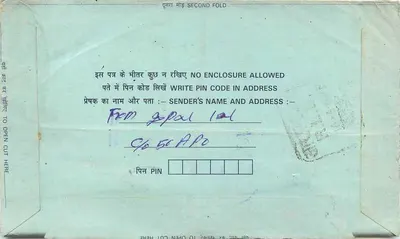 Tarjeta postal interior india — 1969 — editor India, n° de serie 75 — Reverso
