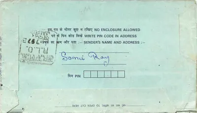 Indian postcard — 75 paise stamp — recipient Sami Ray — Back