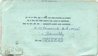 Carta postal interior indiana — Rajasthan — editor não visível — Verso