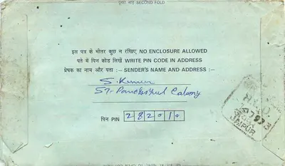 Tarjeta postal interior india — S. Kumar, Calcuta, a Chandan Sinha, Rupbas, Bharatpur — sellos de 10 y 15 rupias, cancelación 126 97 — Reverso