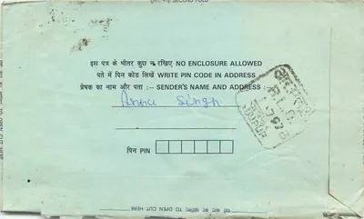 Carta postal interna indiana — selo de 75 p. — destinatário Aruna Singh — Verso